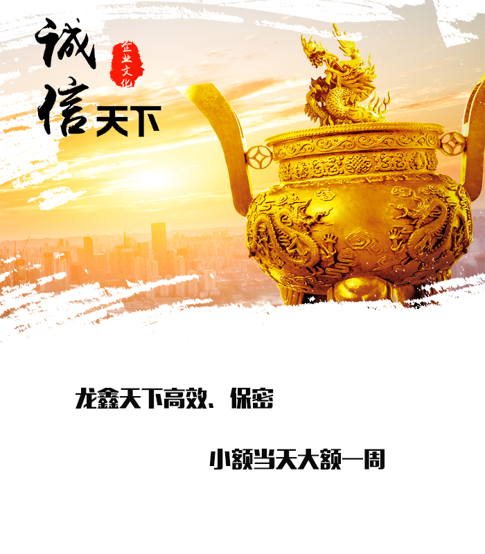 丹寨要债公司